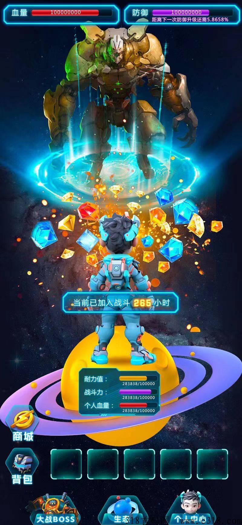 永恒之心，即将上线巅峰之作，超越潮玩模式，一级代理扶持团队长做市场