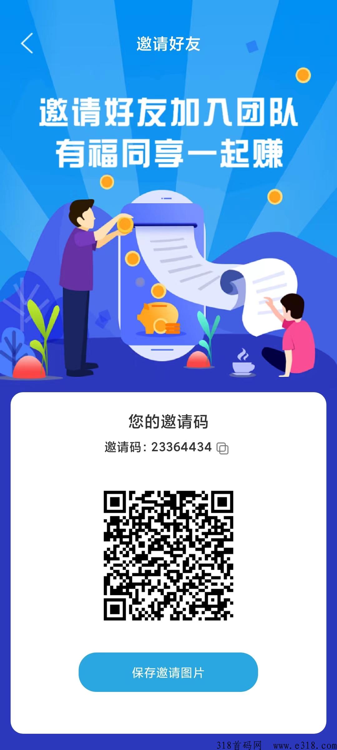 起盟生活已稳定一个多月，靠不靠谱