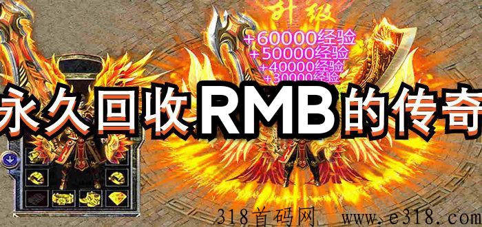 王者传奇打金版，传奇打金攻略揭秘