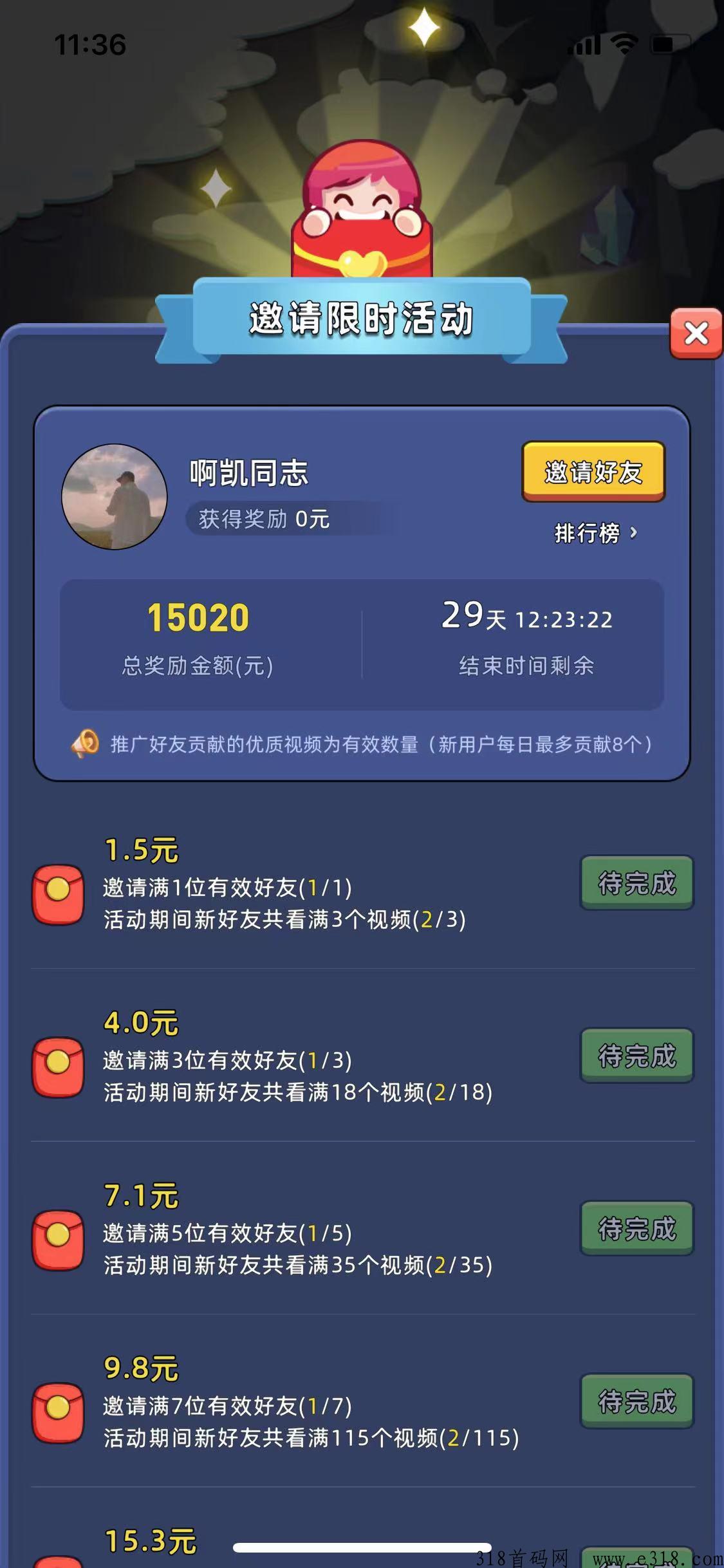 淘金城镇拉满全部稀有工人以及12个藏品，每天抽一个藏品，实现躺赚模式