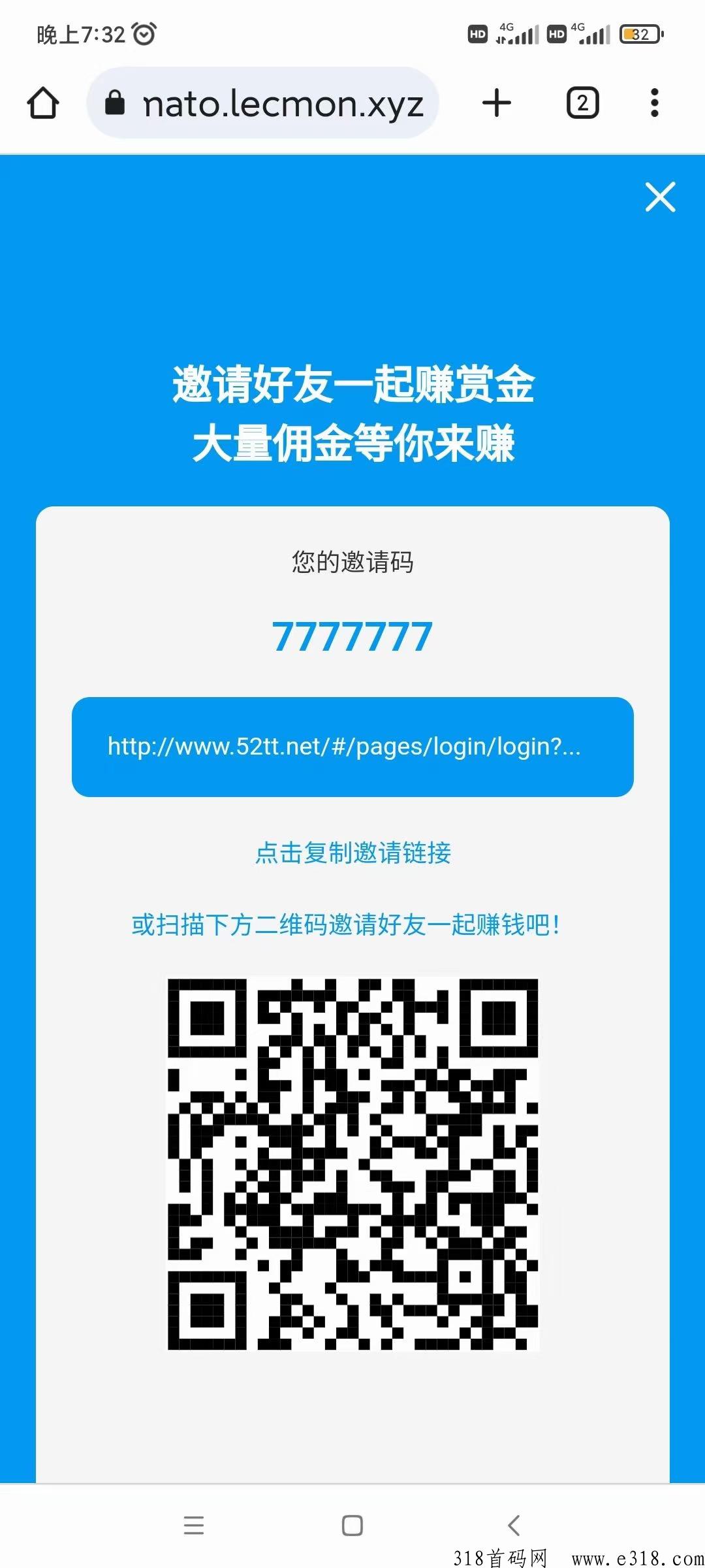 番茄平台！抖音关注点赞