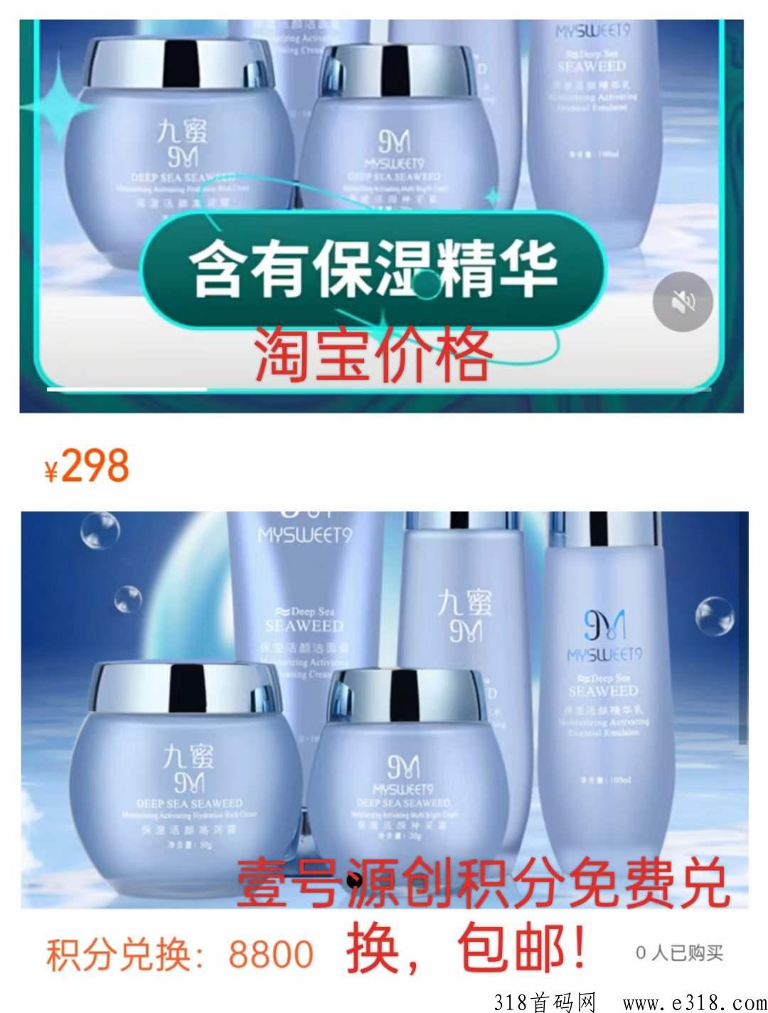 壹号源创首码，无充值入口，即将正式运营！