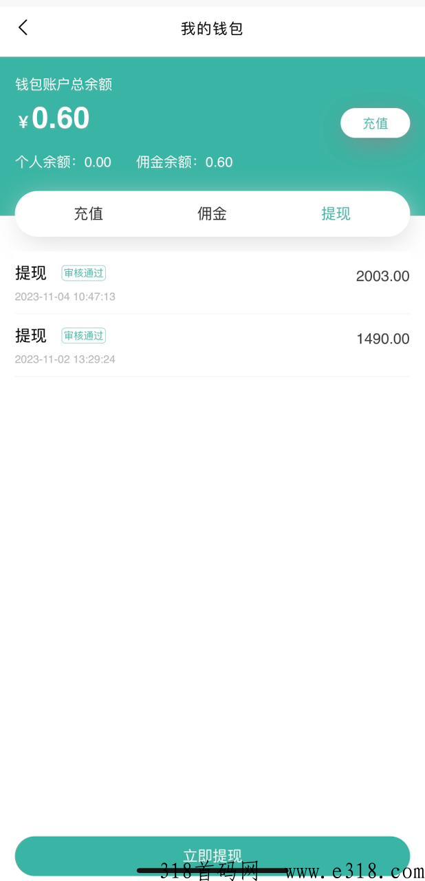 农业认养，2024年王炸项目，超级大盘，各大领导人速进速进，抢占先机！