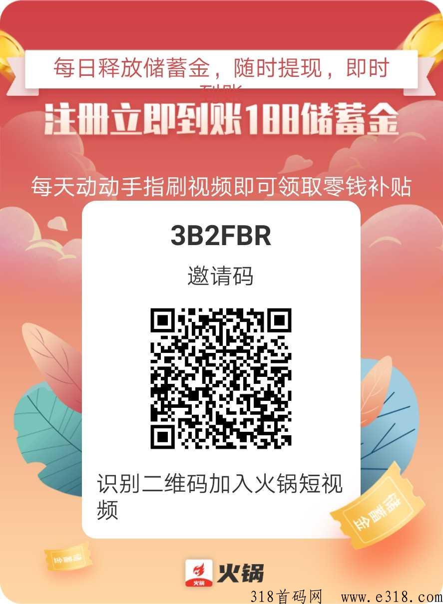 火锅必火，收入绝对可观