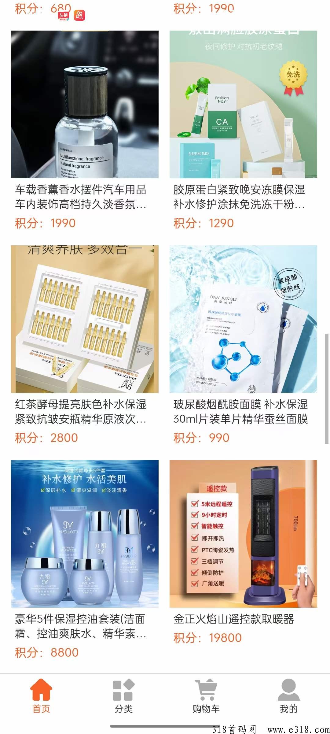 首码壹号源创，明天正式运营