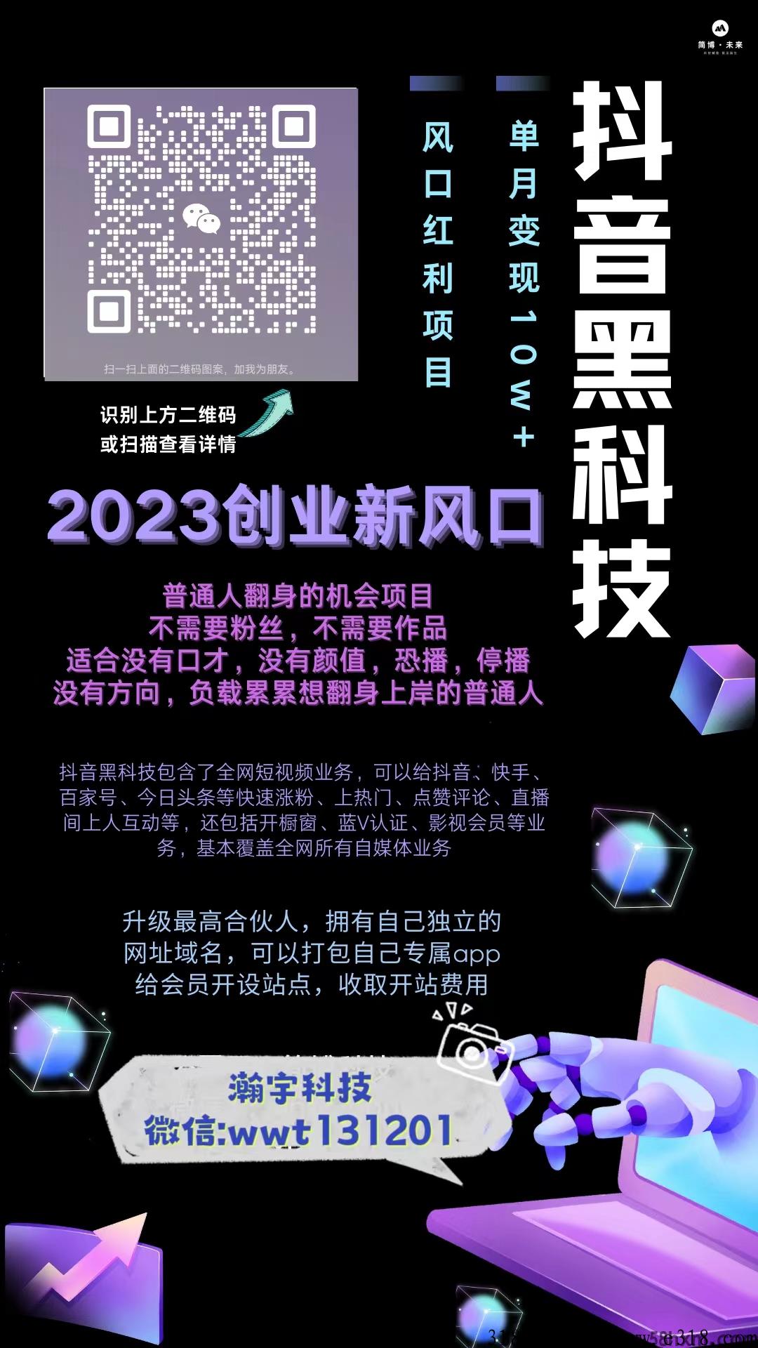 玩抖音，你缺的是方法！抖音黑科技兵马俑教你成为短视频高手