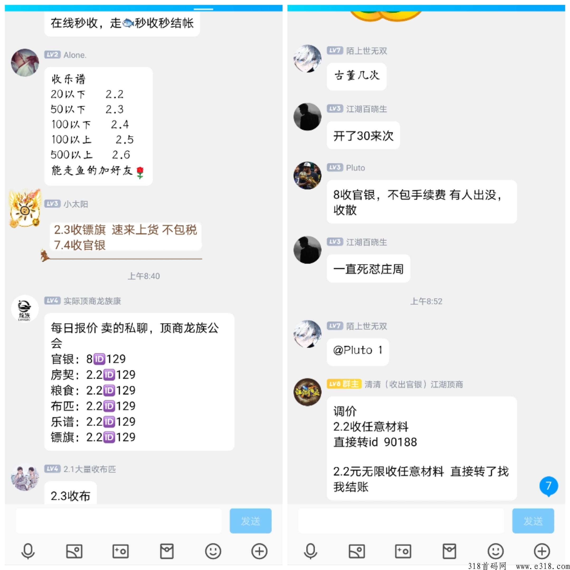 江湖百业即将起飞，一周回