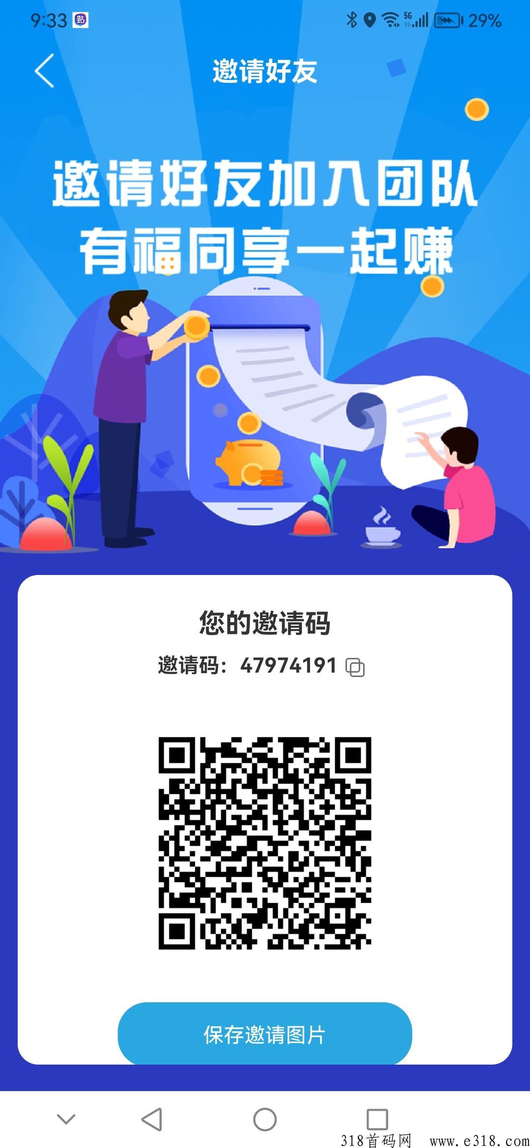 淘爱豆【团队对接】待遇拉满一豆价高