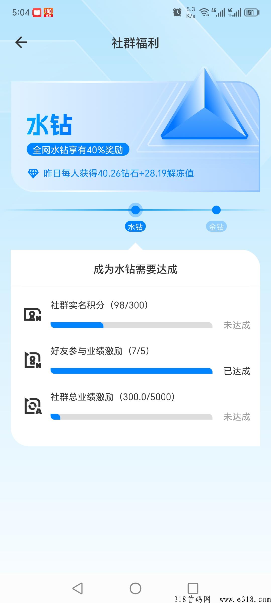 来达赞你来赚