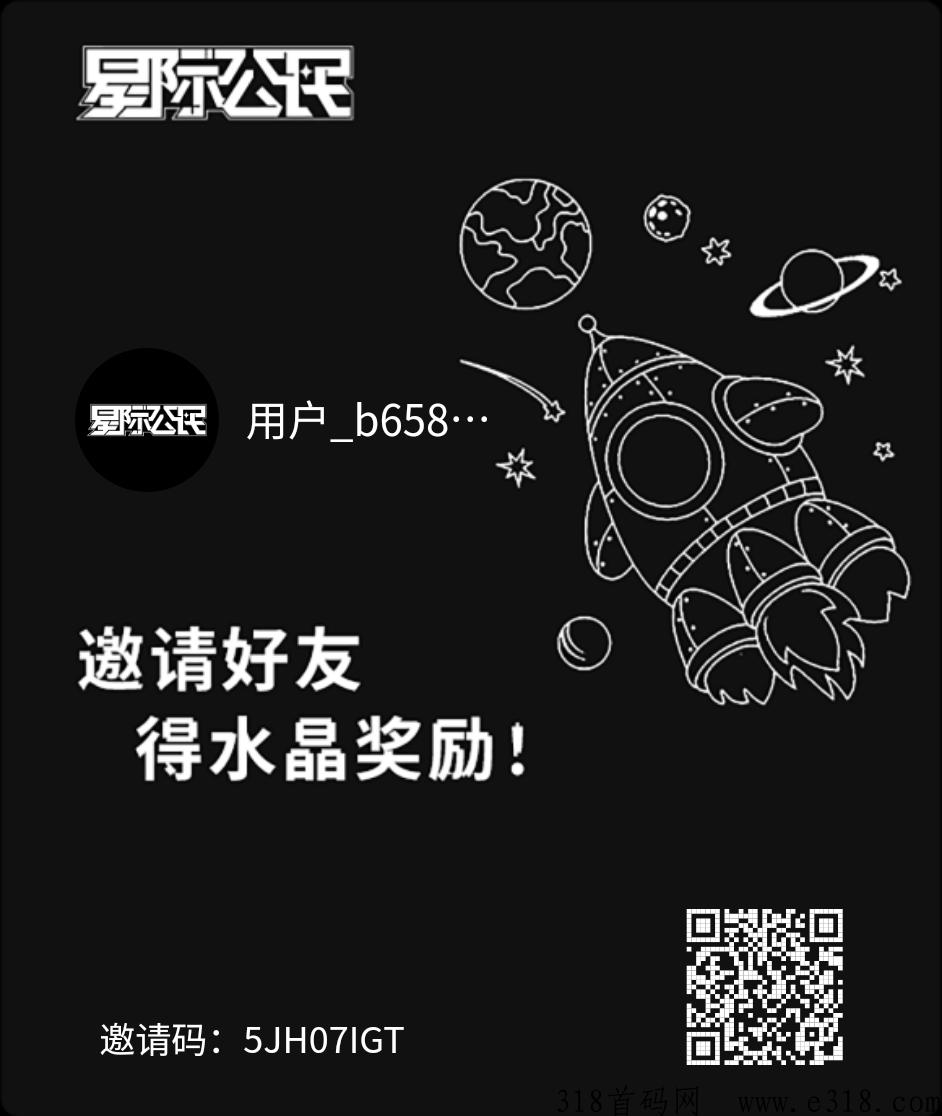 星际公民，刚刚正式上线，纯撸，玩法多样，不要错过