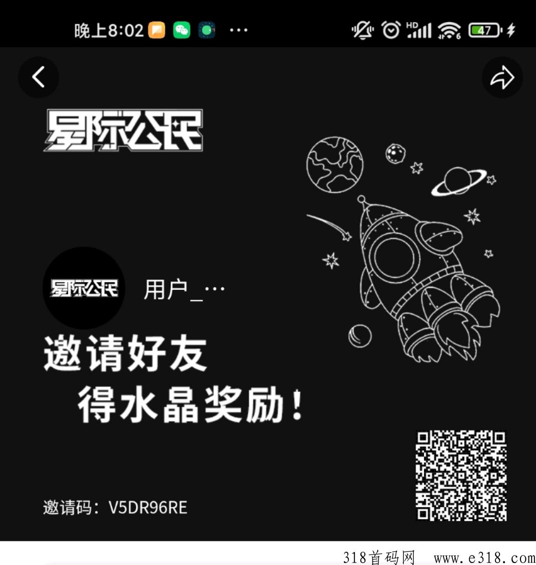 星际公民刚出，大力扶持团队