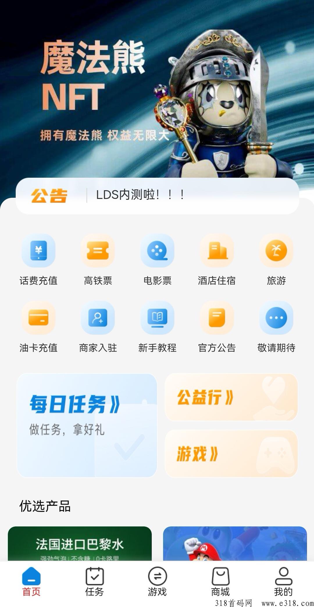 LDS魔法熊，创新大盘