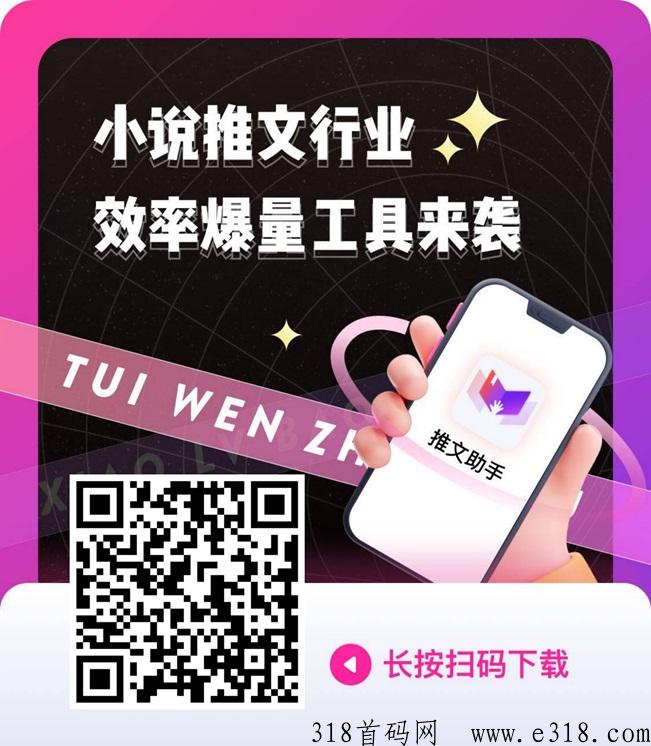 推文助手靠谱吗？怎么使用这个app