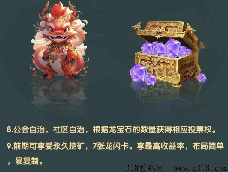 [预览]潮玩生活，潮玩版本的陀螺世界，必定大火，预热中，高扶持