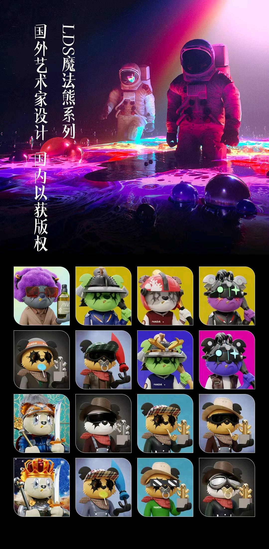 首码LDS魔法熊，可撸可投