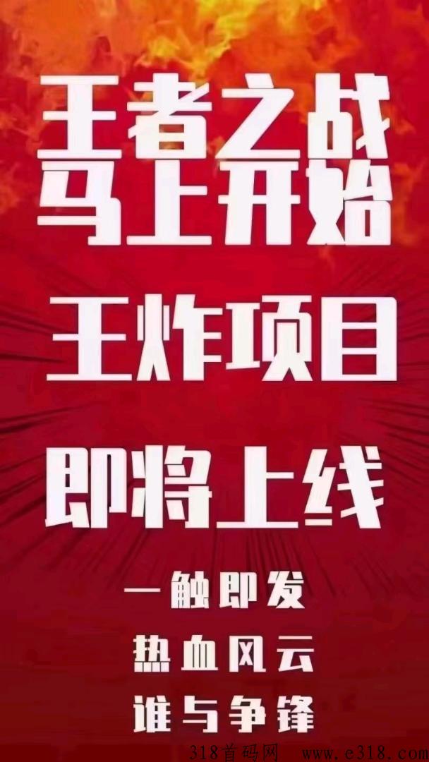 《理想城》潮玩模式，即将上线