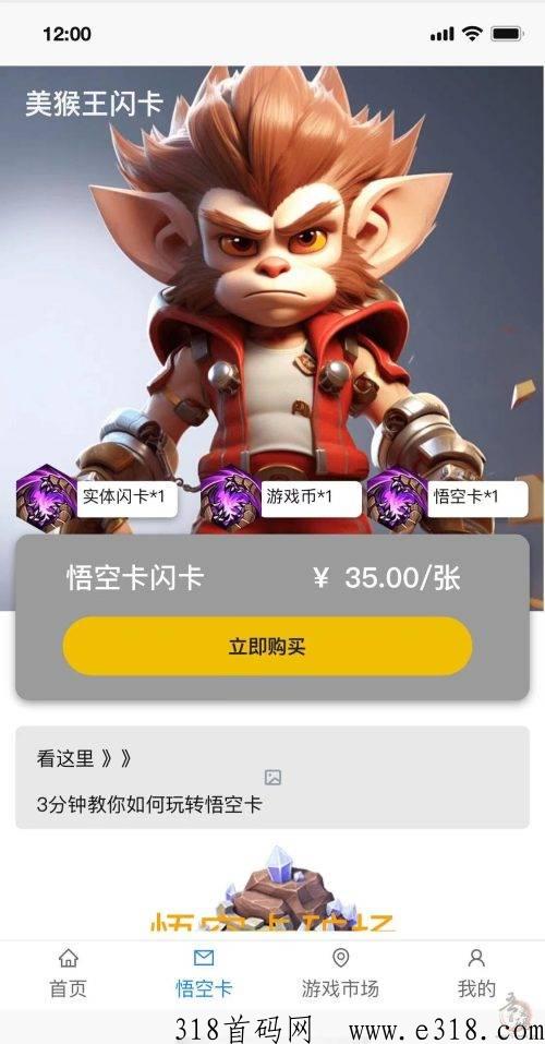 潮玩世界首次曝光：即将正式上线！
