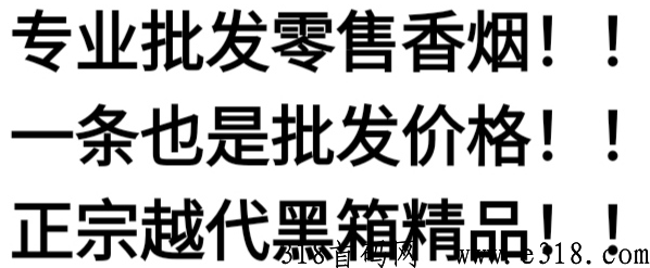 源头厂家，一条也包邮