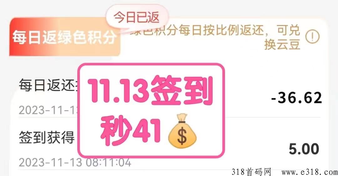 我为什么选择云巢