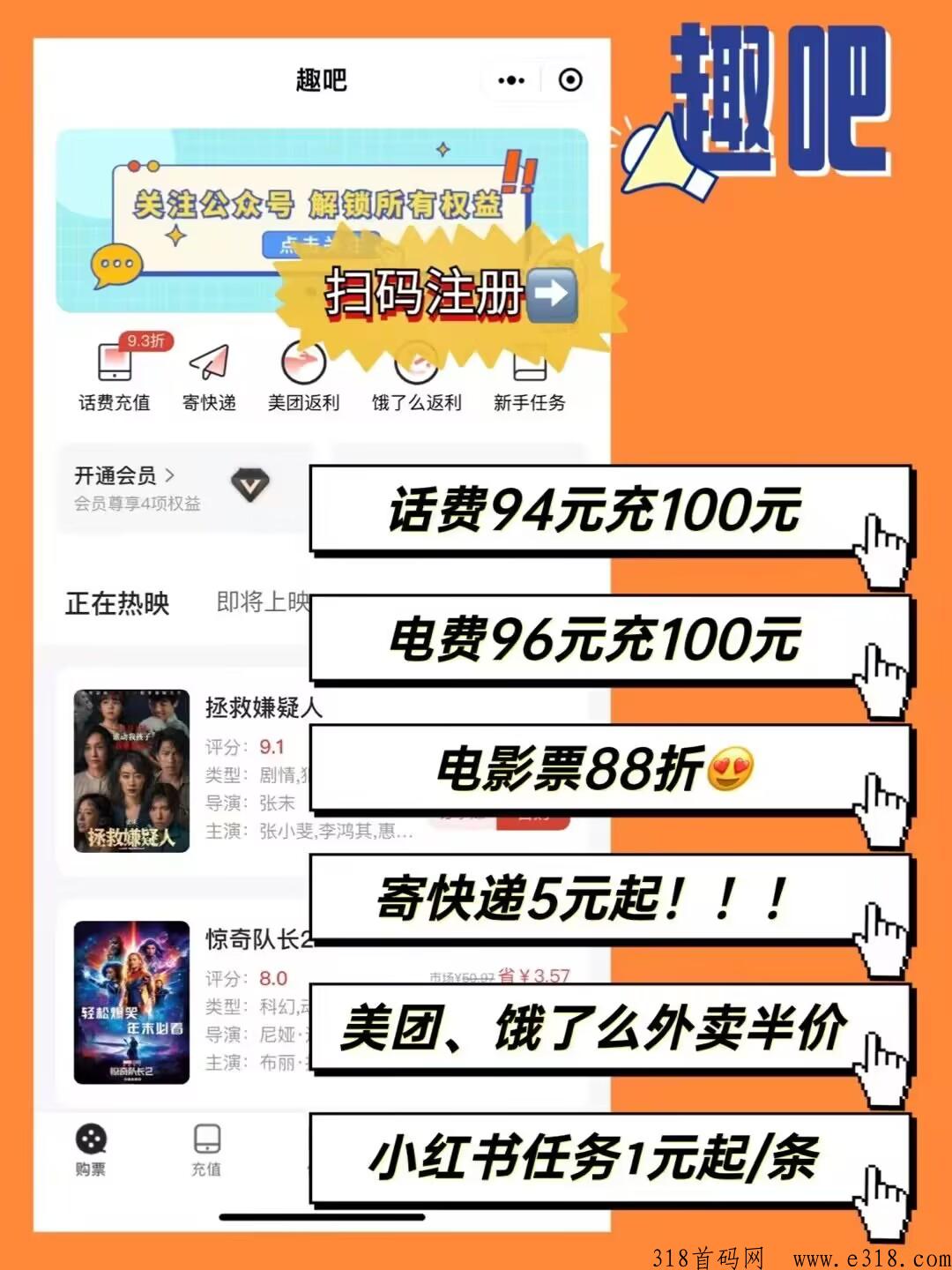 趣吧靠谱吗？如何快速赚钱？