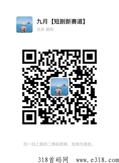 【星河短剧】首码刚出，速度上车吃肉