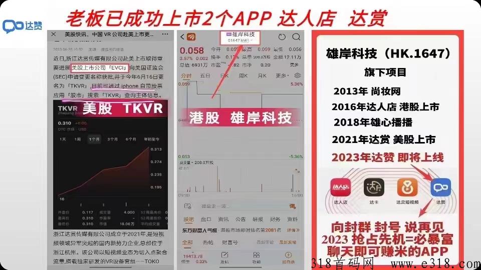 达赞，估计很多人都听过了，究竟能不能做，你看一下以下内容，包满意