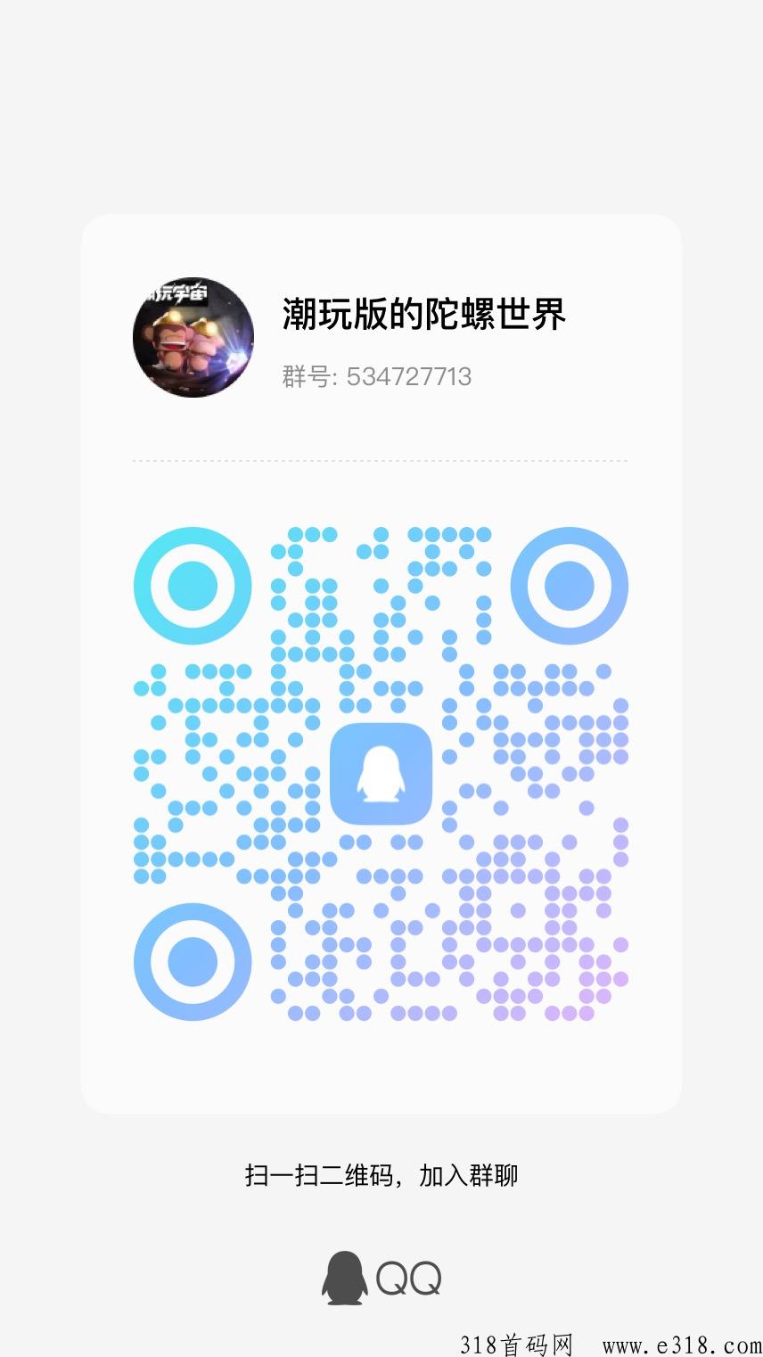 [预览]潮玩生活，免费撸一张龙卡，撸龙宝石