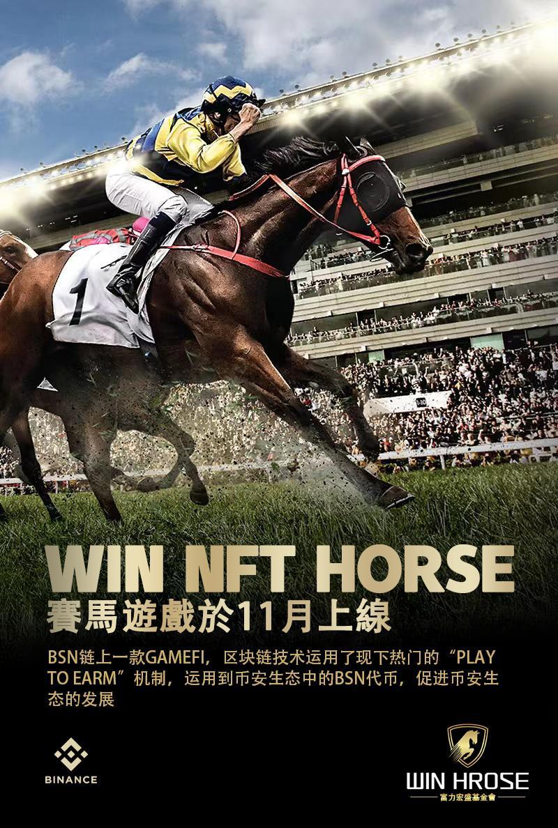全网首创模式，2023年底最大黑马出现！首码，18号正式上线