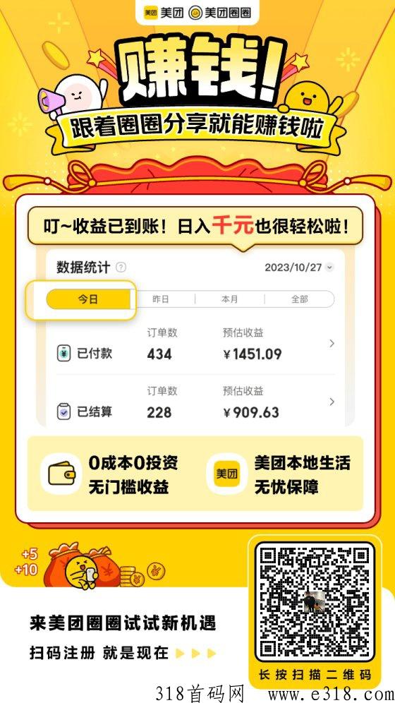 微信图片_20231118070449.jpg