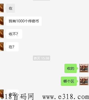 莲国传奇手游搬砖，效果嘎嘎地，明晚7点开新区，新BOSS新玩法