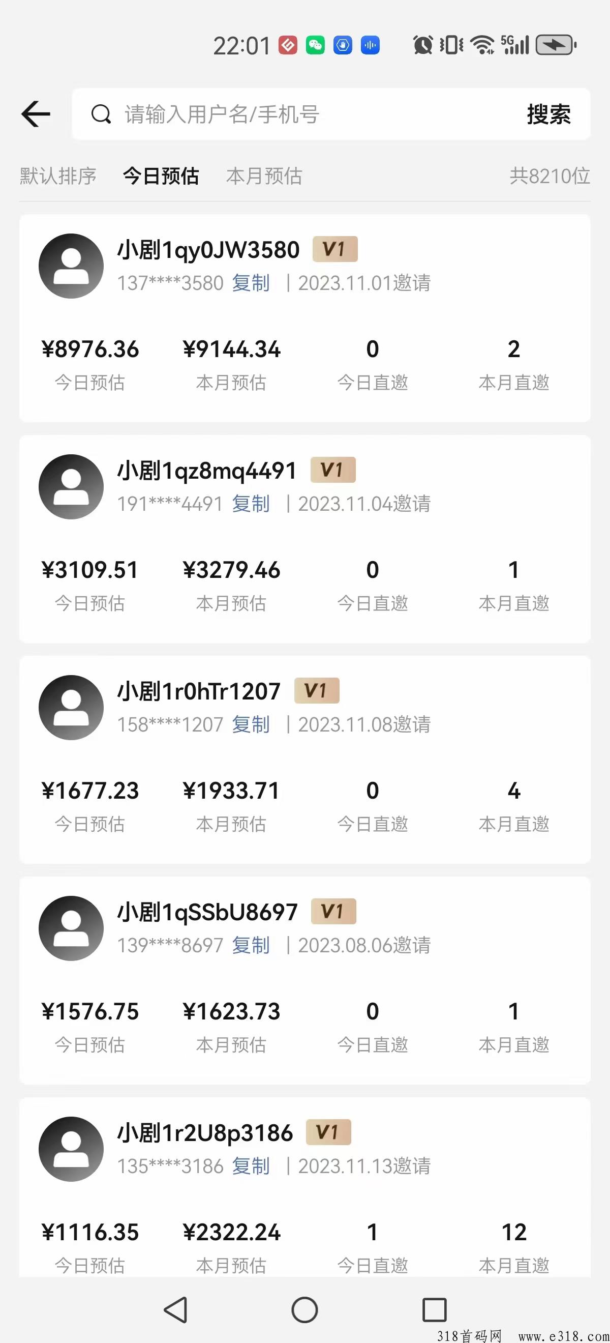 剧里剧外，抓住风口打造长期管道收入