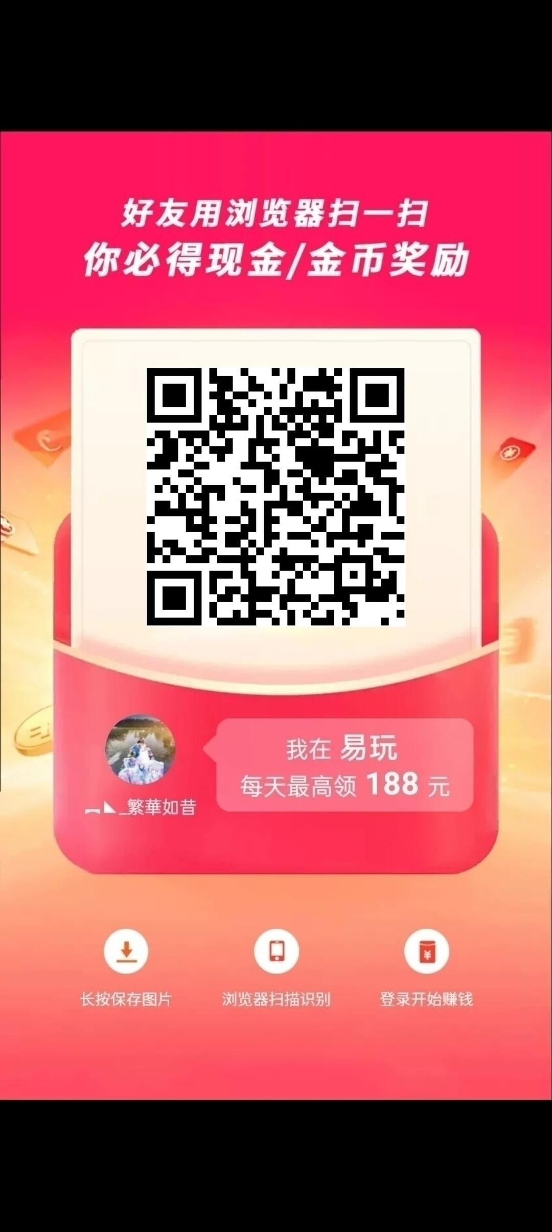 尚玩助手，最新广告小游戏，天花板，加入团长轻松赚米