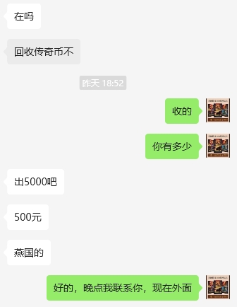 莲国传奇，玩传奇就来这儿土豪多美女多装备值钱材料供不应求，三端互通正版授权，晚上开新区，速来