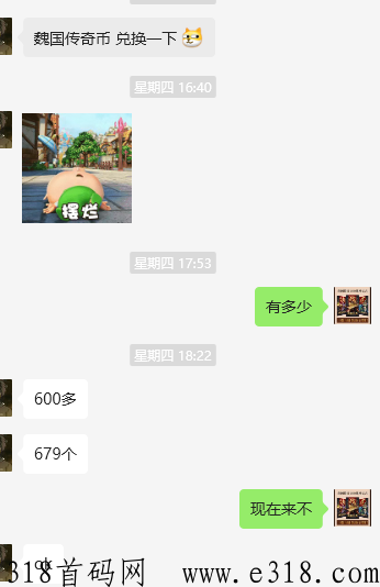 莲国传奇，玩传奇就来这儿土豪多美女多装备值钱材料供不应求，三端互通正版授权，晚上开新区，速来