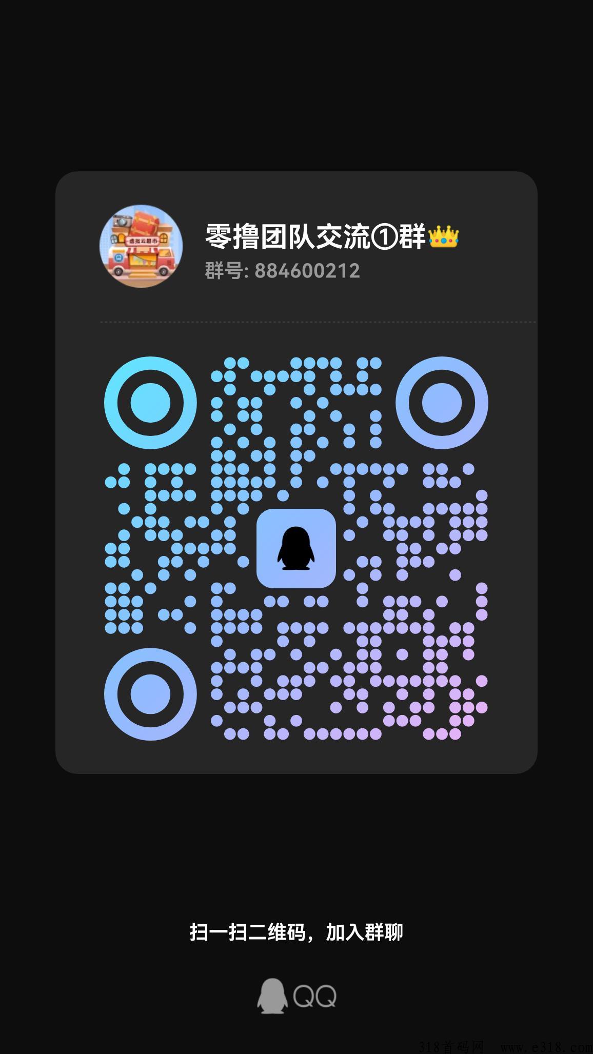 小鲸生活新项目卷轴盘，交易已开放