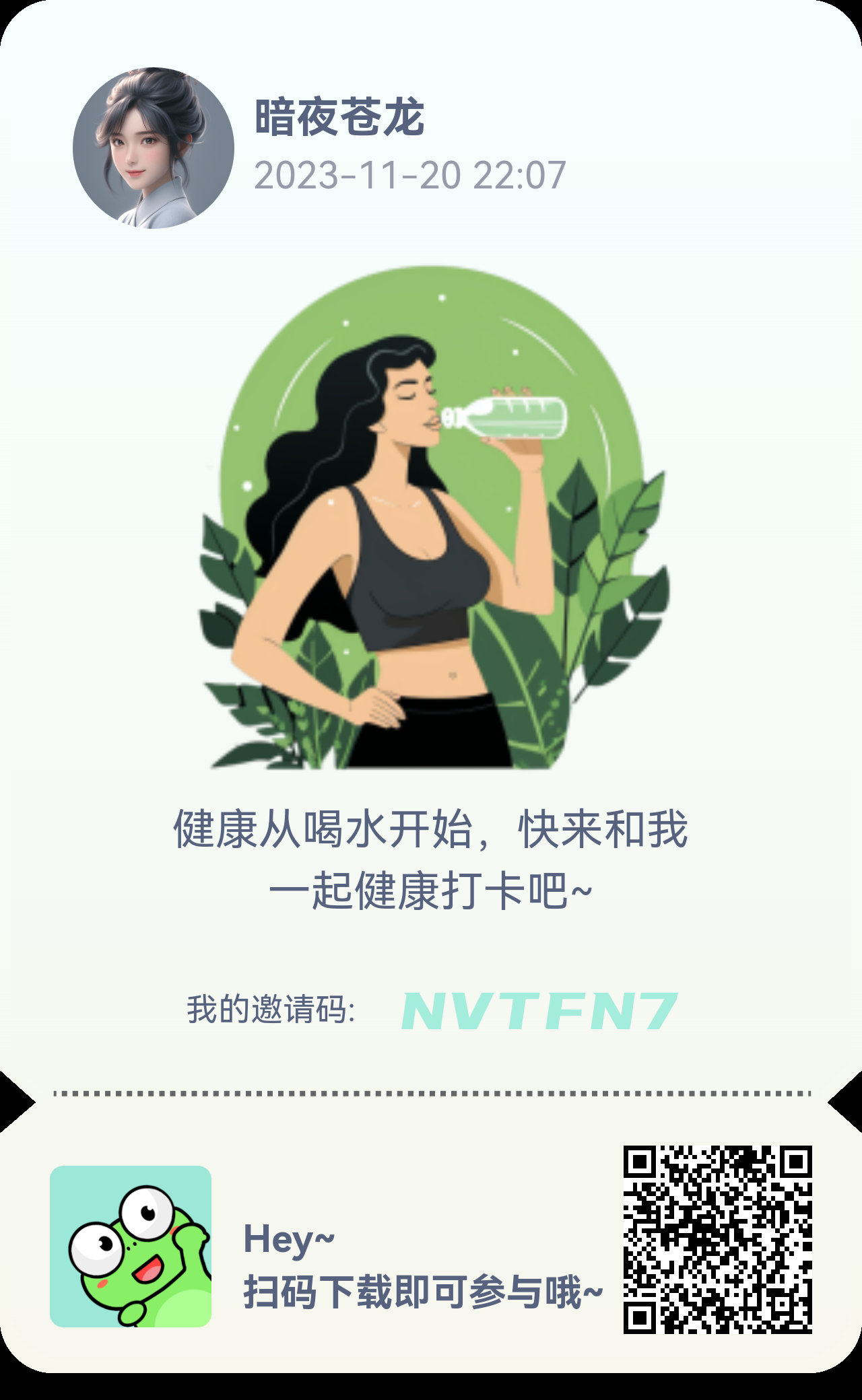 加油蛙中传云创出品，全网最高扶持