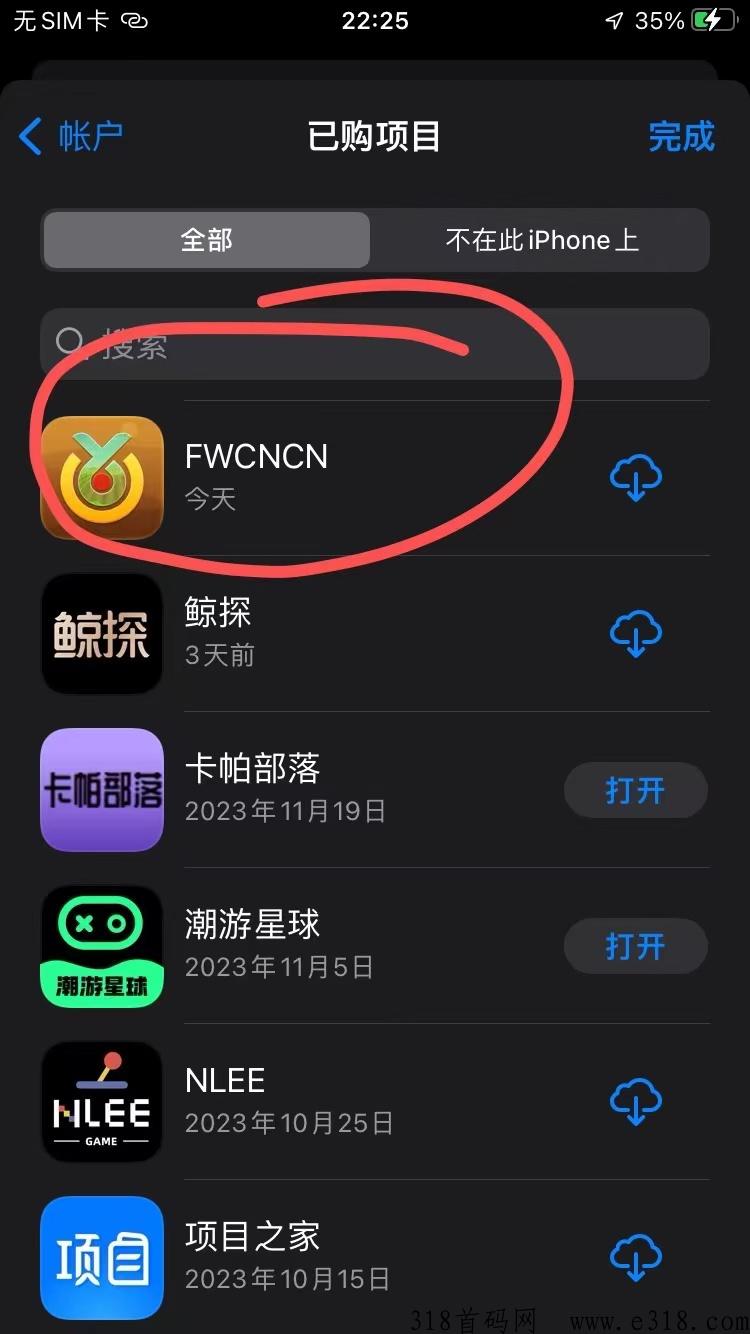 [预览]Farm梦幻农场，良心推荐，已上苹果应用商店，大盘