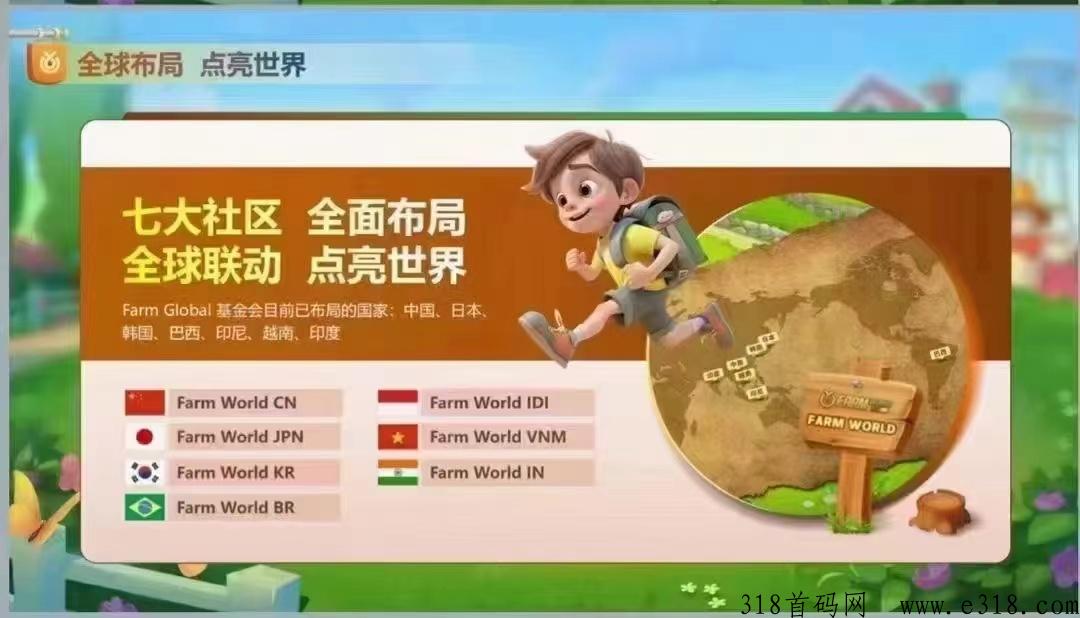 [预览]Farm梦幻农场，良心推荐，已上苹果应用商店，大盘