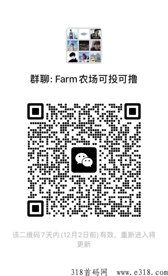 [预览]Farm梦幻农场，良心推荐，已上苹果应用商店，大盘