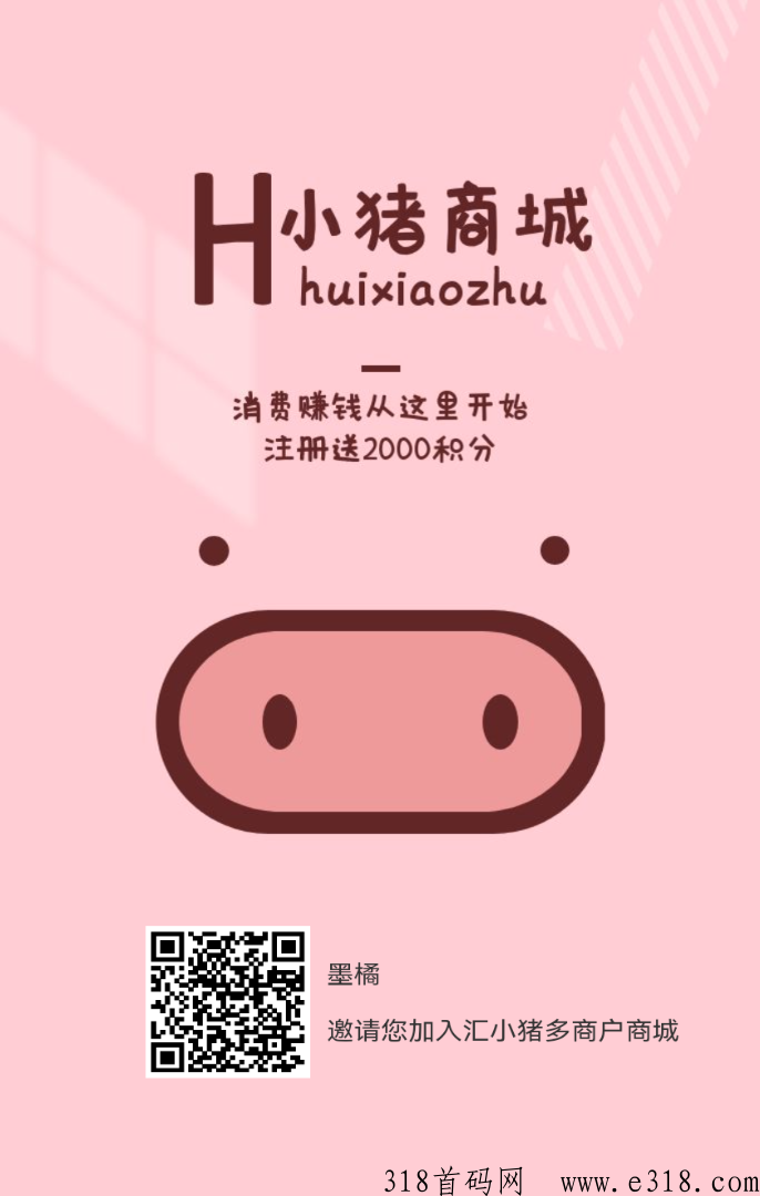 汇小猪，实力强过君凤煌，莫错过