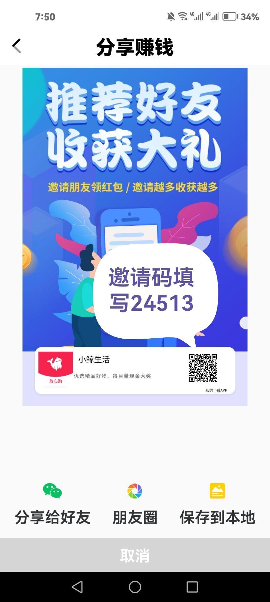 小鲸生活新项目刚出卷轴盘，交易已开放