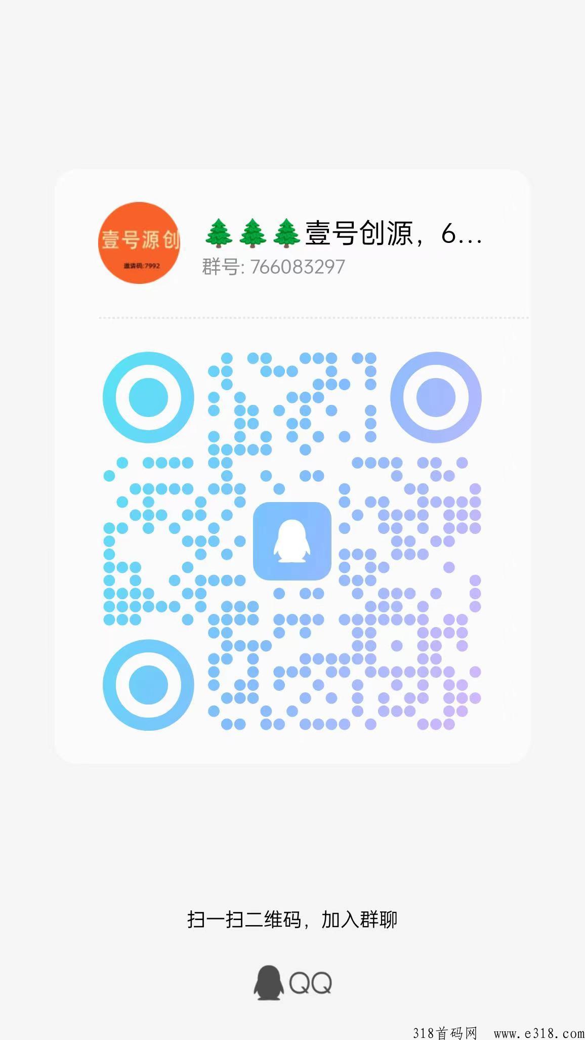 首码刚出挖宝达人，亲测体现到账，矿工越多钱越多