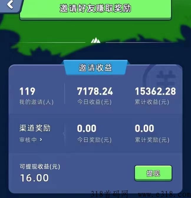 淘金城镇年底最后一个好副业