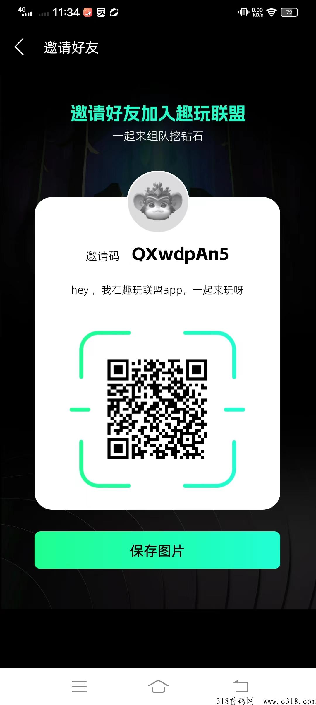 趣玩联盟，潮玩模式+卷轴模式，火爆上线