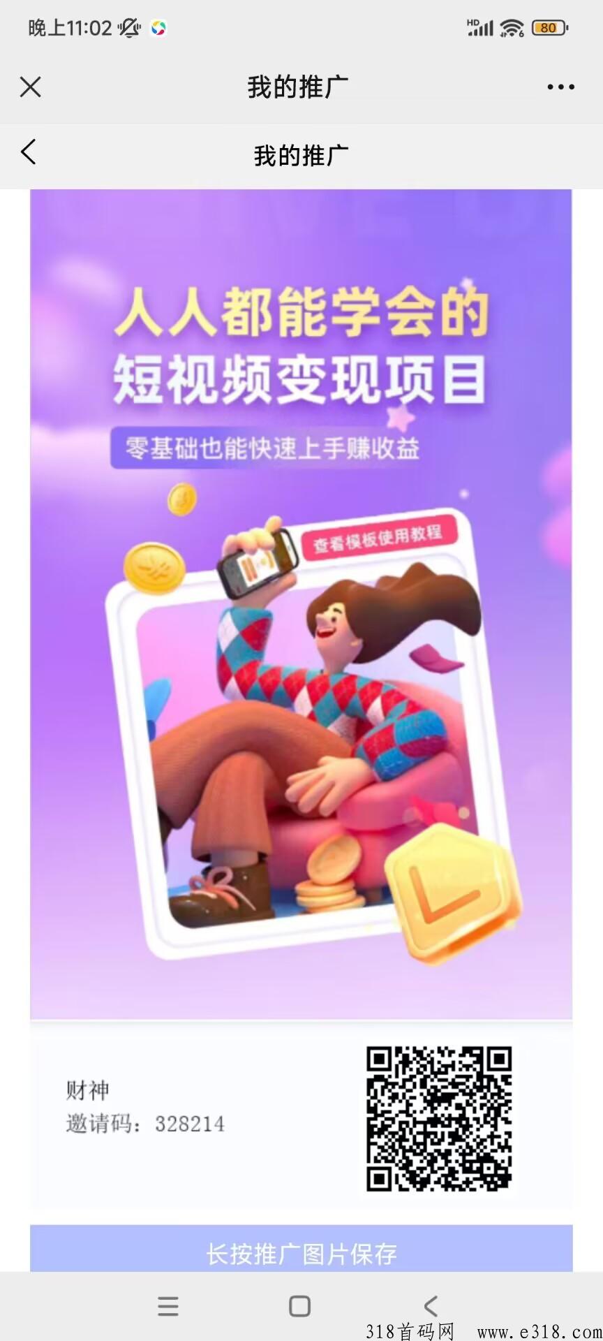 繁星联盟，新出的项目