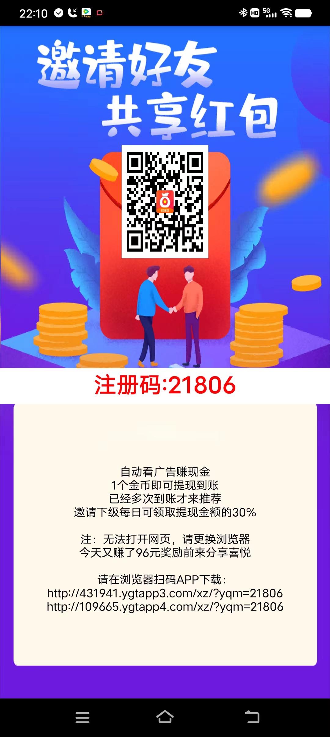 有搞头APP，方汇模式