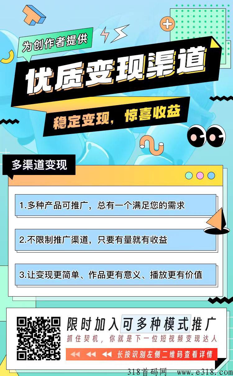 UC网盘拉新，三重收益，全网首发，市场大，独立数据后台，可团队