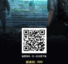 盗墓迷城火爆项目，诚招大小团长，扶持拉满，福利给足