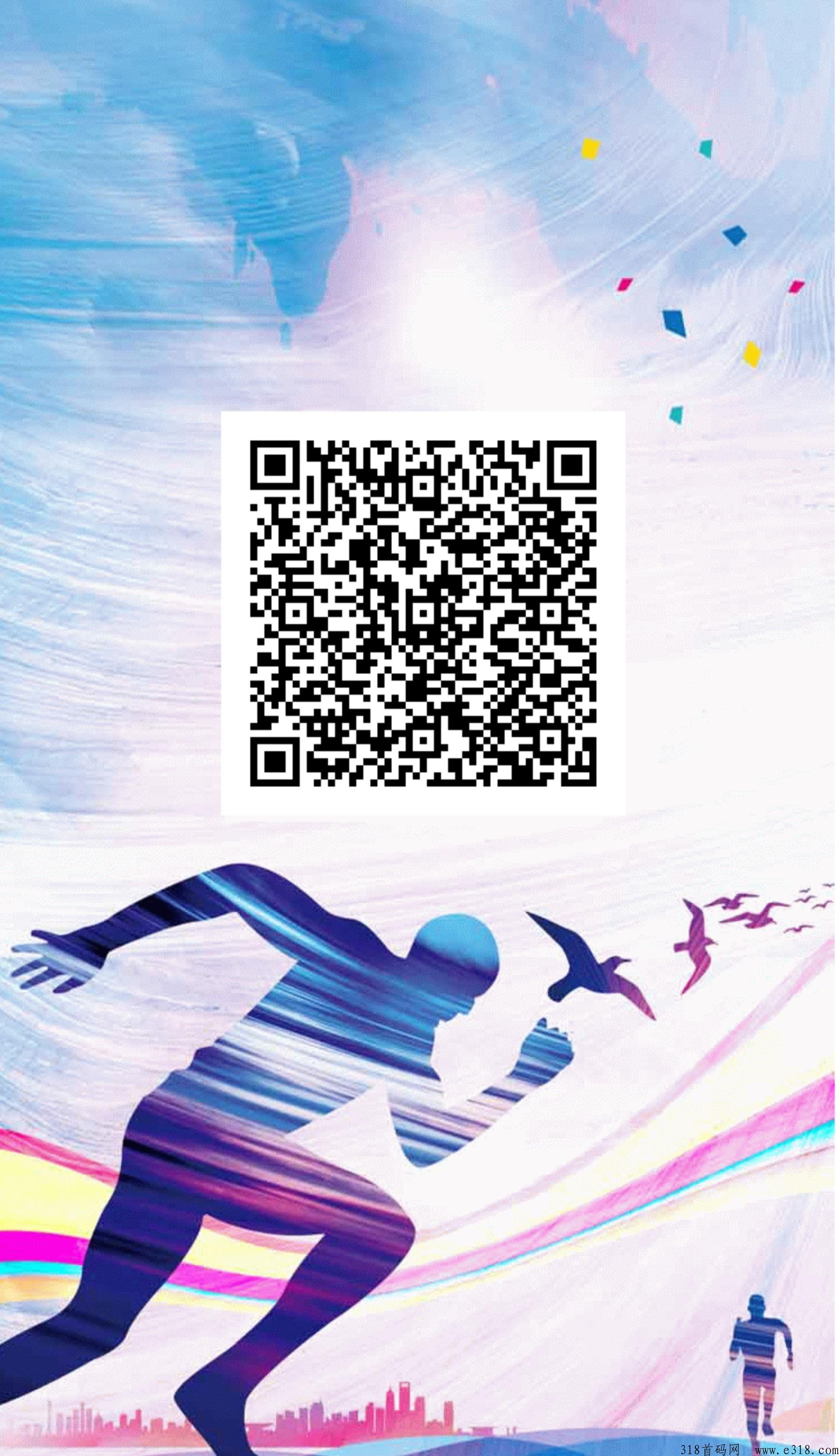 星空首码刚出，撸天花板