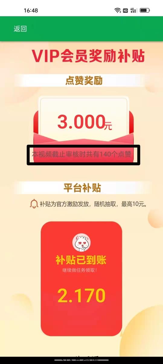 视客智创，小说推文变现Ai自己做视频